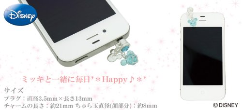 ディズニー　ミッキー　スマートフォン　巾着 Amazon | ［ちゅら玉ディズニー］ミッキー/スマホピック Bタイプ